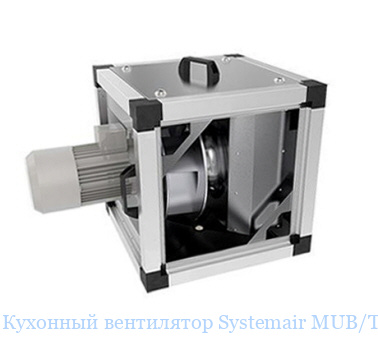 �������� ���������� Systemair MUB/T-S 042 450E4